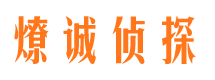 永新外遇调查取证